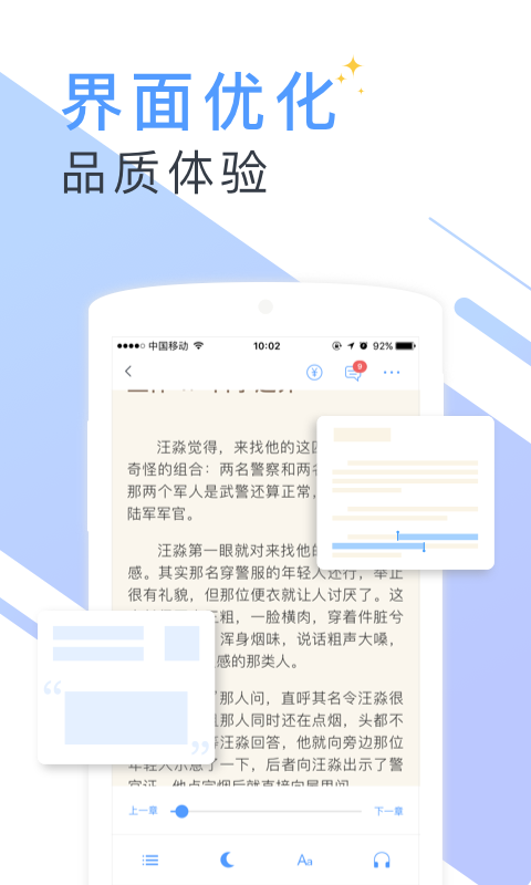 寂寞书屋截图