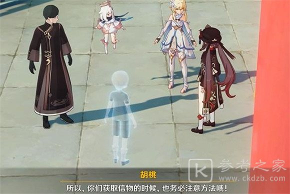 原神友情愿望与遗憾任务怎么做？友情愿望与遗憾任务攻略图片2