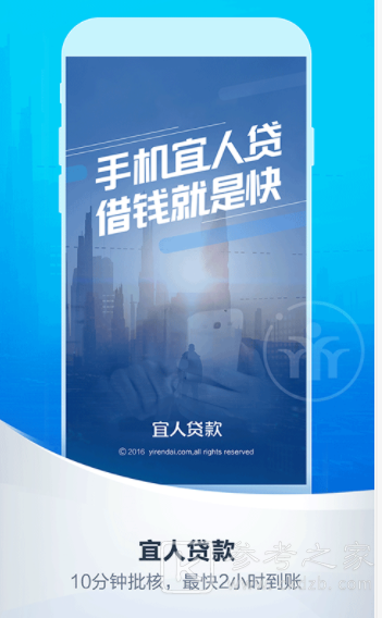 2021贷款软件排行榜 2021贷款额度最高的平台