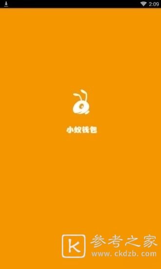 正规合法的贷款软件有什么 正规贷款软件推荐