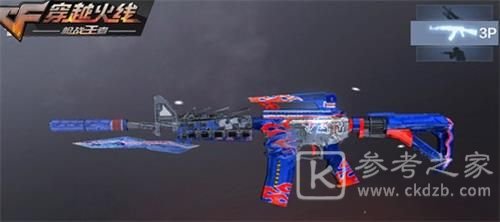 cf手游m4a1死神独特技能答案是什么？M4A1死神独特技能答案大全图片1