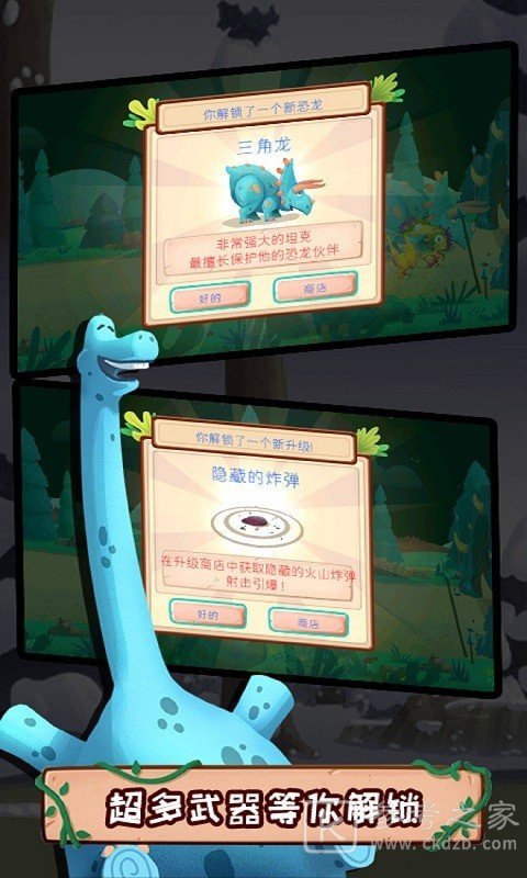 cf手游上线的第一把王者武器是什么？体验服申请问卷调查答案大全图片1