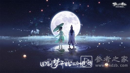 梦幻新诛仙手游平民门派推荐 平民选哪个门派好？图片1