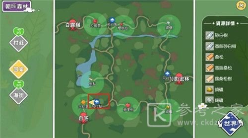 小森生活飞行点解锁攻略 飞行点解锁传送技巧一览图片1