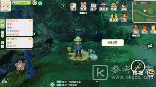 小森生活飞行点解锁攻略 飞行点解锁传送技巧一览图片2