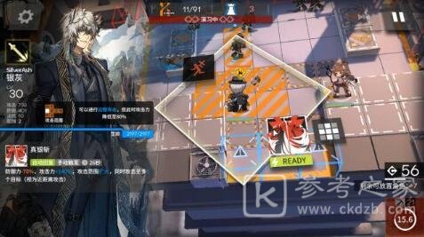 明日方舟PR-X-2芯片本2刷信赖怎么打？PR-X-2芯片本2刷信赖阵容图片3