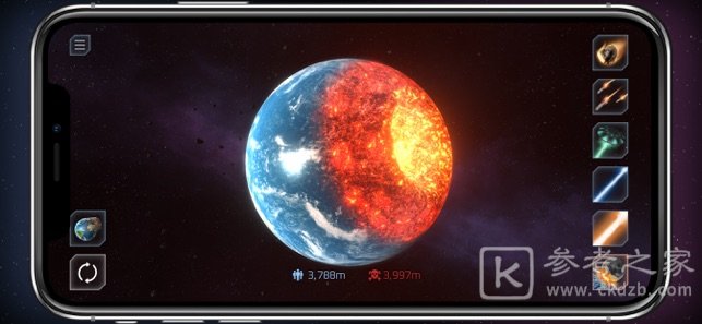 星球碰撞模拟器