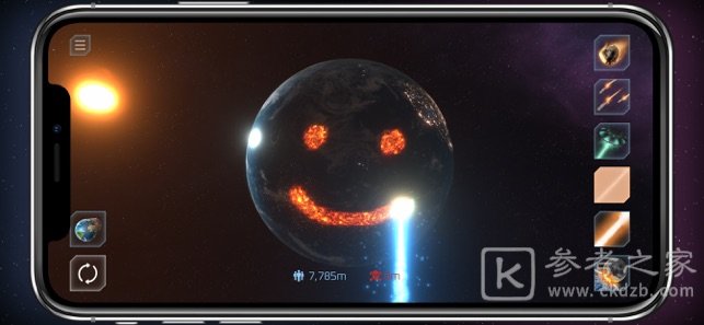 星球碰撞模拟器