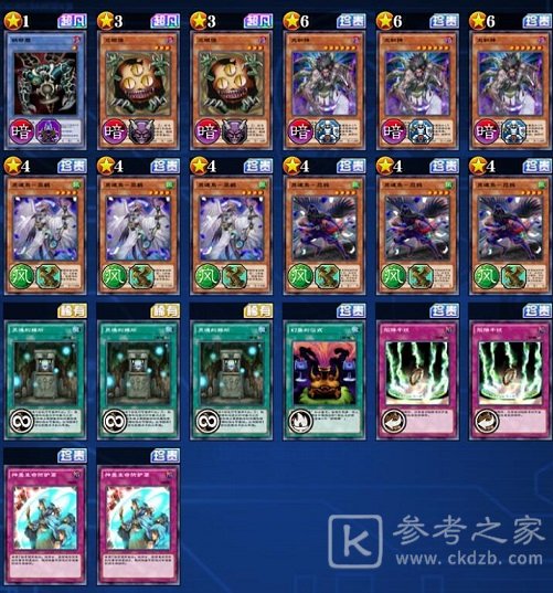 游戏王决斗链接灵魂纳祭魔卡组搭配推荐 灵魂纳祭魔卡组构筑攻略图片1