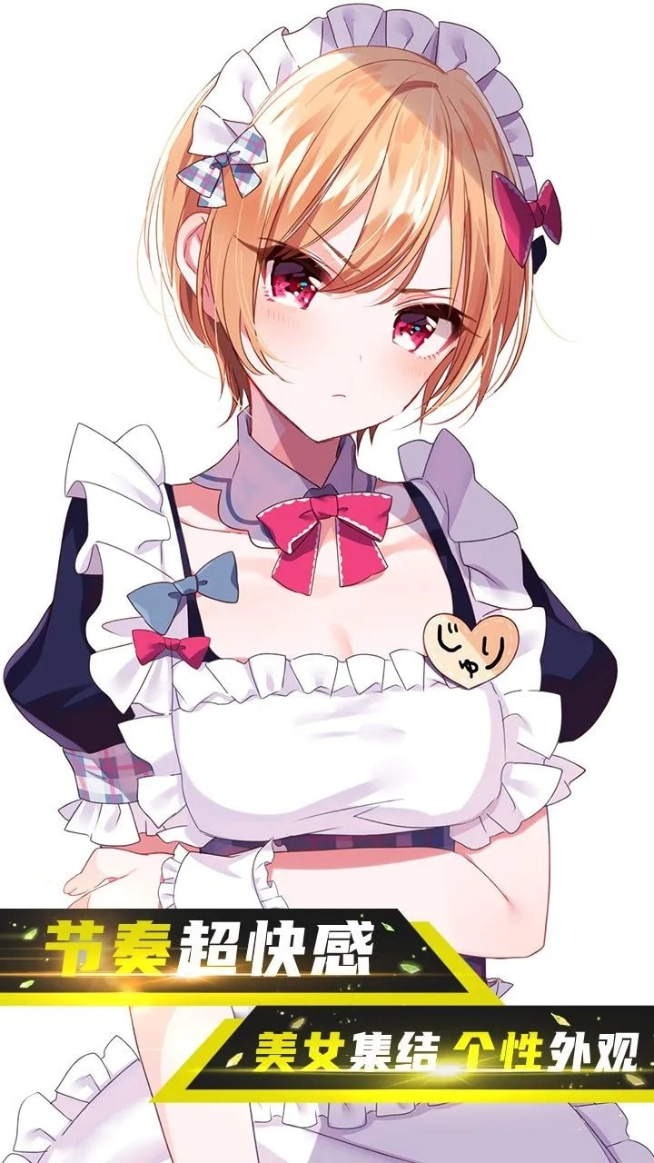 少女十八截图