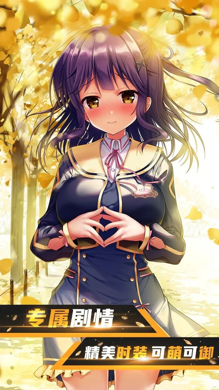 少女十八截图