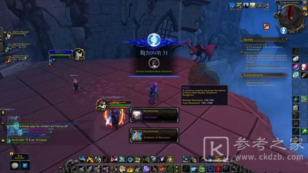 魔兽世界9.05版本更新内容汇总 9.05版本更新了什么？图片5