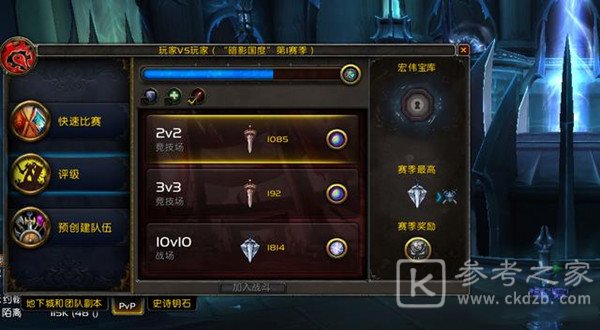 魔兽世界9.05版本更新内容汇总 9.05版本更新了什么？图片2