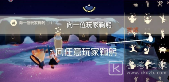光遇3.7任务攻略 3.7季节蜡烛大蜡烛位置一览图片2