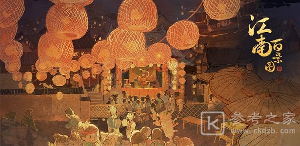 江南百景图藕花深处怎么获得？新建筑藕花深处介绍图片1