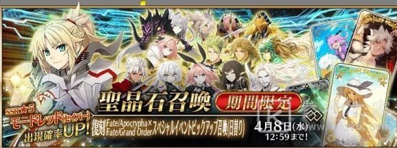 FGO国服三月卡池角色介绍 国服三月卡池值得抽吗？图片2