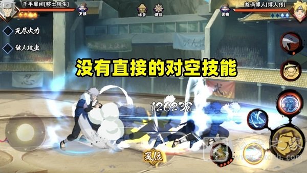 火影忍者手游秽土迪达拉技能最新爆料 秽土迪达拉什么时候出图片3