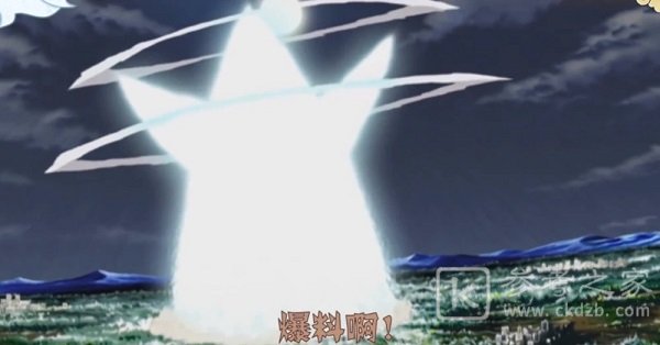 火影忍者手游秽土迪达拉技能最新爆料 秽土迪达拉什么时候出图片5