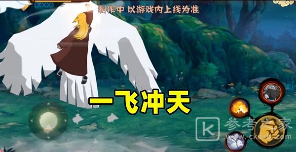火影忍者手游秽土迪达拉技能最新爆料 秽土迪达拉什么时候出图片1