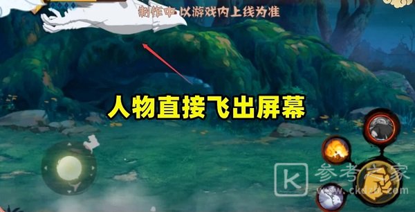 火影忍者手游秽土迪达拉技能最新爆料 秽土迪达拉什么时候出图片2