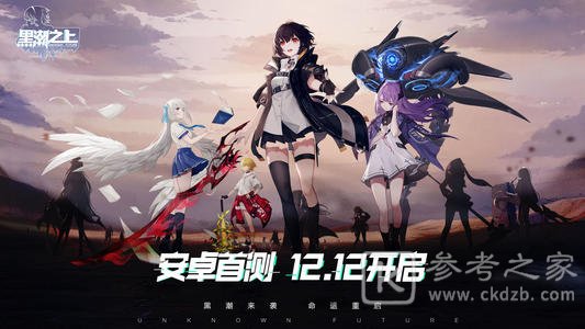 黑潮之上逢魔异邦玩法攻略 逢魔异邦怎么玩