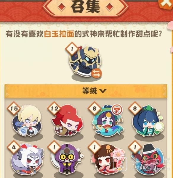 阴阳师妖怪屋樱月町活动怎么玩？樱月町活动内容介绍图片1