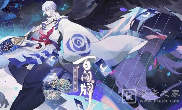 阴阳师百闻牌2021光骑士平民卡组构建攻略