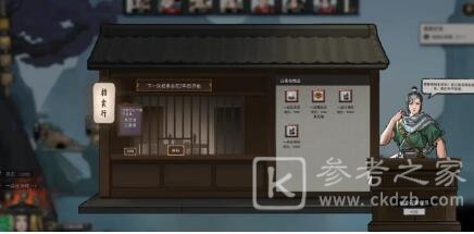 鬼谷八荒一品丹药炼制技巧及无杂质丹方合集