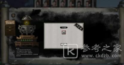 鬼谷八荒一品丹药炼制技巧及无杂质丹方合集