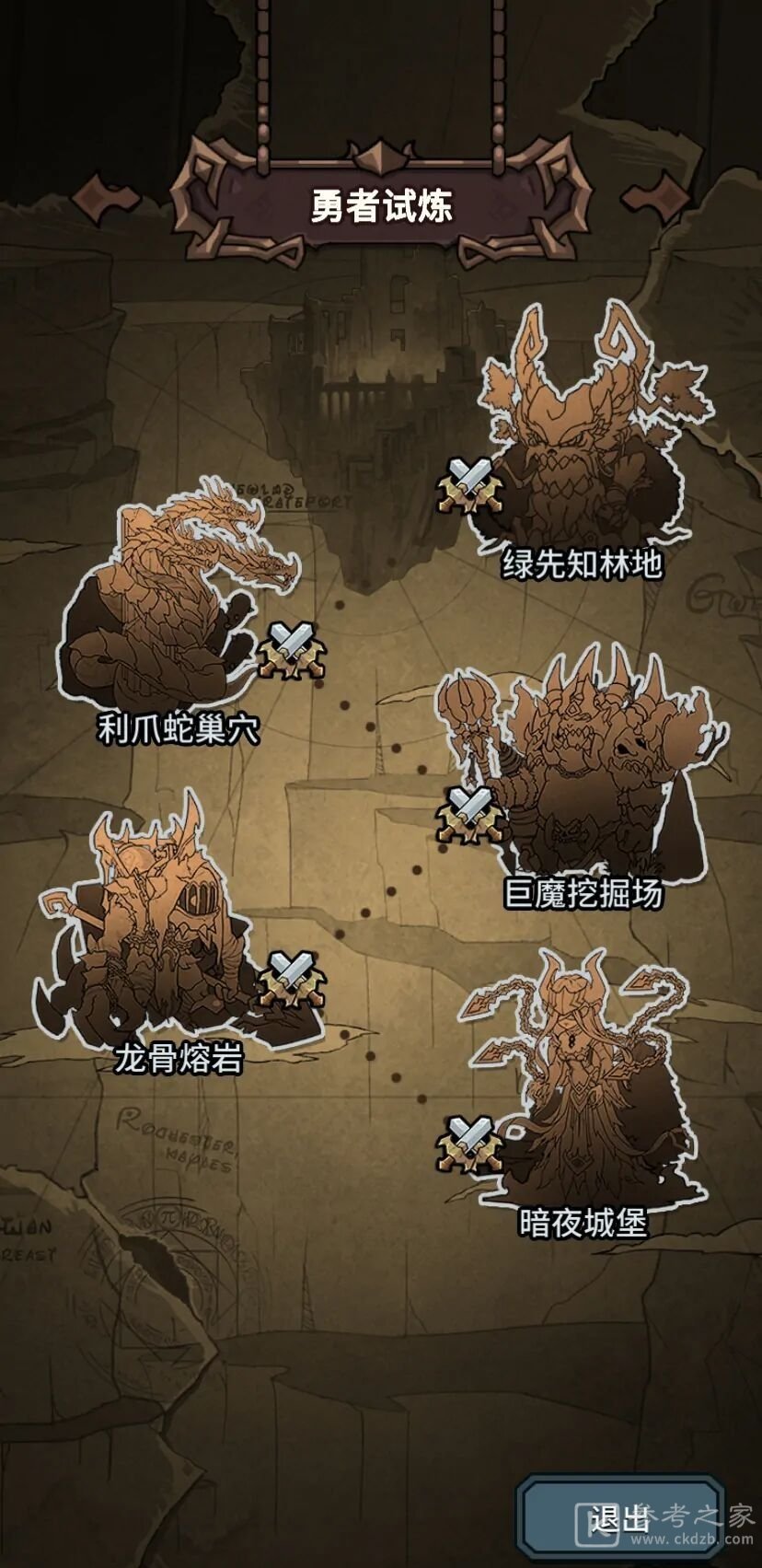 提灯与地下城快速升级攻略 宠物及装备选择推荐