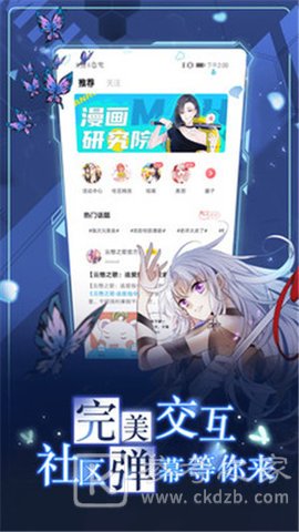 泡芙漫画vip