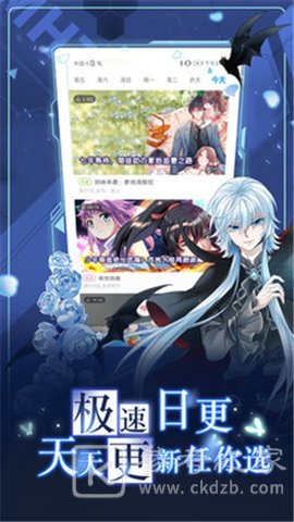 泡芙漫画vip