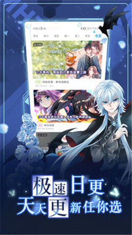 泡芙漫画vip截图