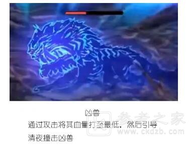 DNF黑鸦之境流程攻略 黑鸦之境通关心得图片8