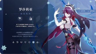 原神1.4版本直播内容汇总 1.4版本直播内容详细介绍图片1