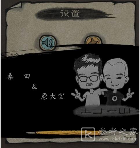 下一关在哪第15关通关密码一览