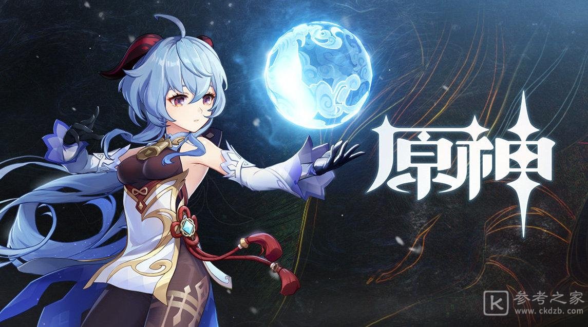 原神罗莎莉亚技能介绍 上线时间是什么时候