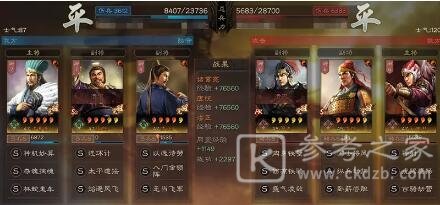 三国志战略版焰逐风飞战法使用攻略及适用队伍推荐