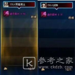 DNF启示之夜副本详细打法攻略