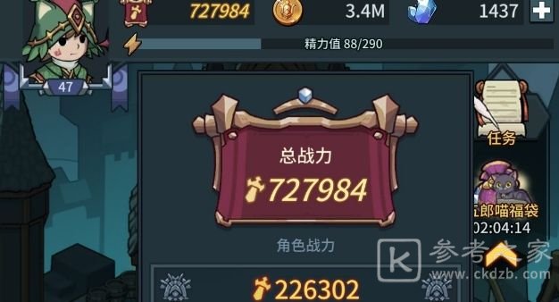 提灯与地下城持续伤害流怎么搭配？持续伤害流技能装备搭配推荐图片1