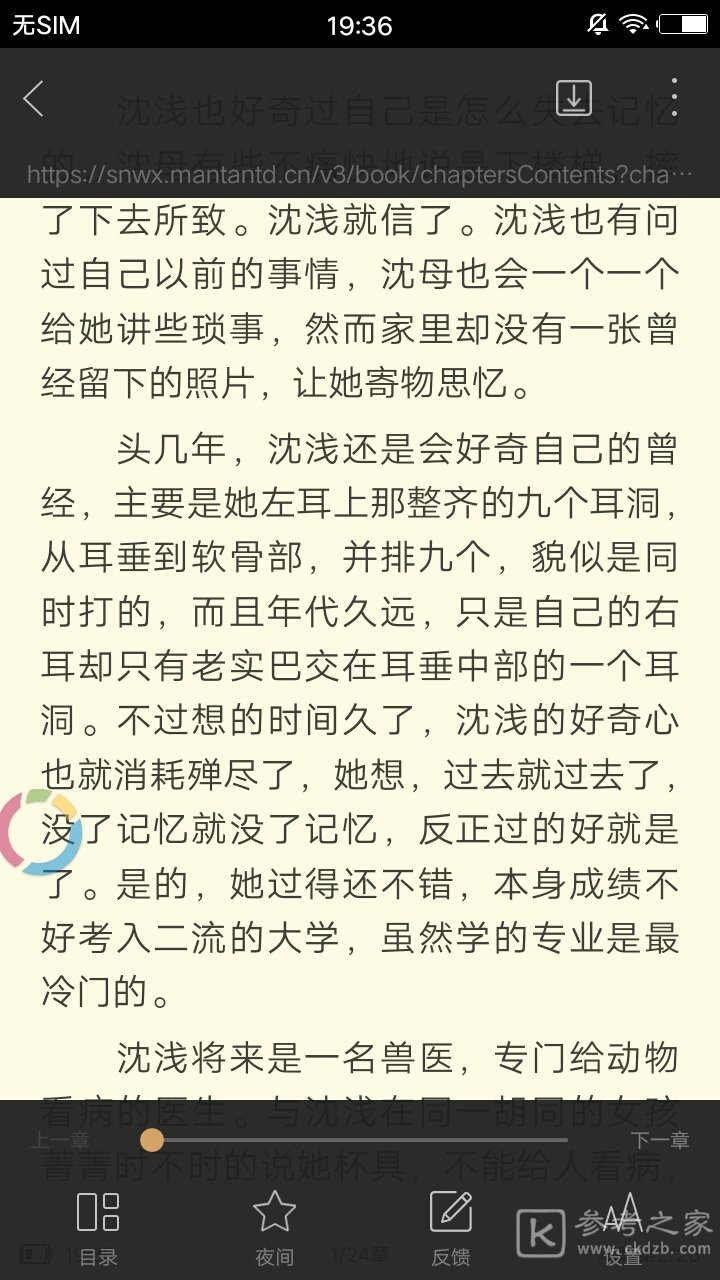 元尊求书阁