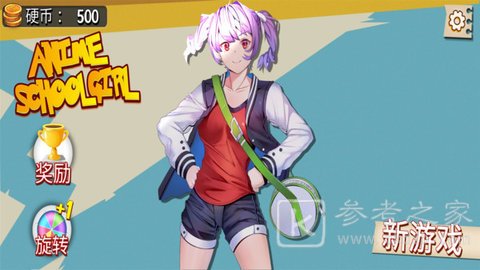 动漫少女校园