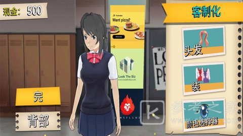 动漫少女校园