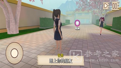 动漫少女校园