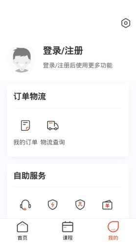 大米网校截图