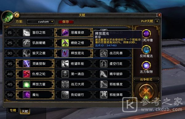 魔兽世界9.05职业排行榜 9.05职业强度分析图片6
