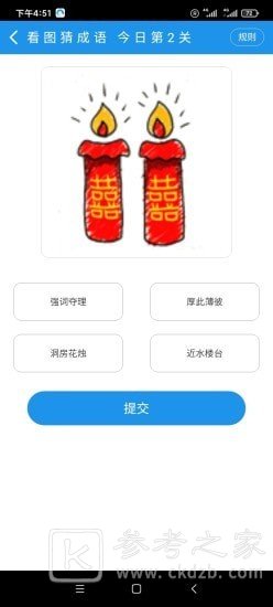 永飞投资