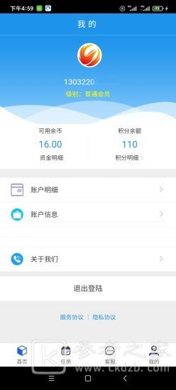 永飞投资