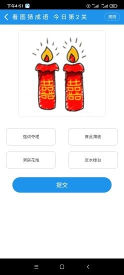 永飞投资截图