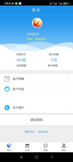 永飞投资截图
